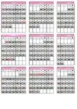 2017年日历表(分月打印,每月一张,A4完美打印)