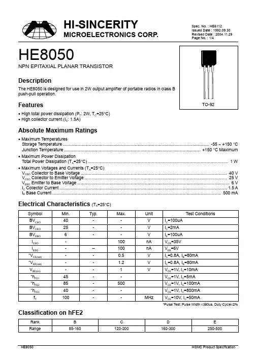 8050资料