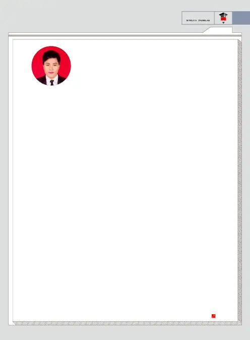中国古代司法监察制度的演进及史鉴价值