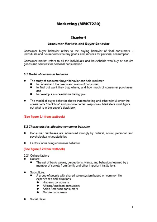 Lesson 5_consumer market and consumer buyer behavior