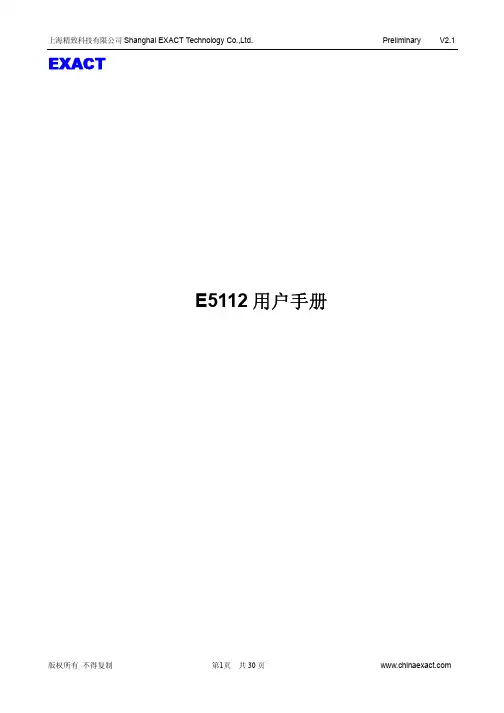 E5112