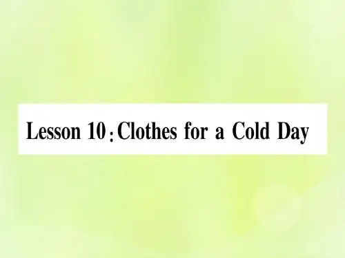 2018秋七年级英语上册 Unit 2 Colours and Clothes Lesson 10 Clothes for a Cold Day课件 (新版)冀教版