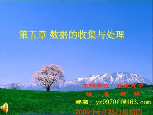 每周干家务活的时间2