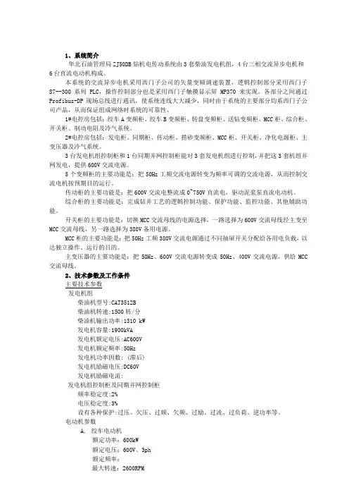 zj50db使用说明书