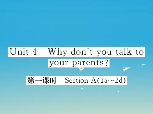 江西专版年八年级英语下册UnitWhydon'tyoutalktoyourparentsSelfCheck作业新版