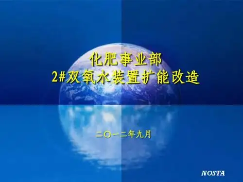 2010年山东省科学技术奖