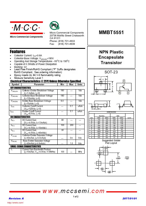 MMBT5551-TP;中文规格书,Datasheet资料