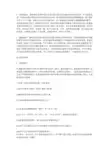 教师招聘面试技巧总结3