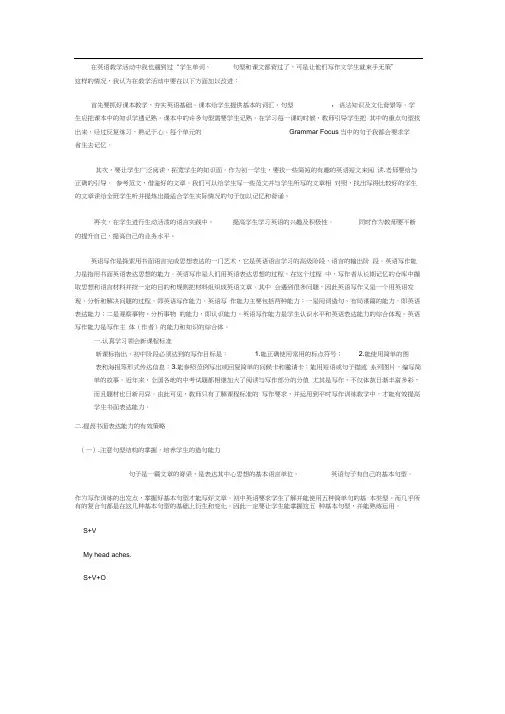 专题六至专题八的作业