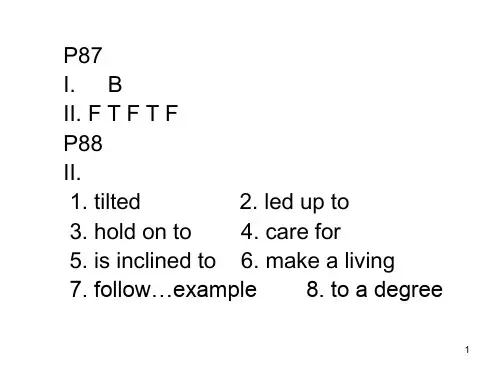 综合教程第二版第二册课后答案 unit 5ppt课件