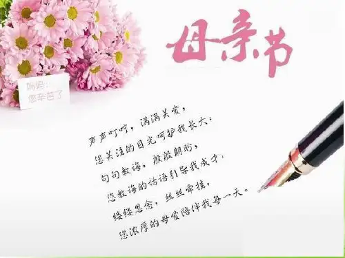 人教版八年级下册生物《第一节 传染病及其预防》