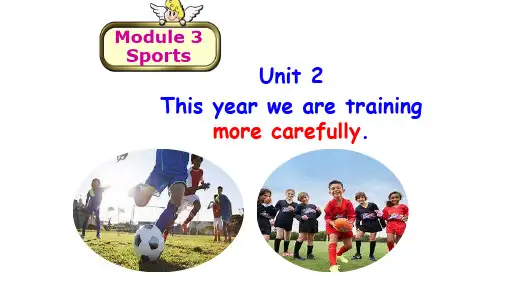 外研版英语八年级上册 Module3 Sports Unit2 This year we are