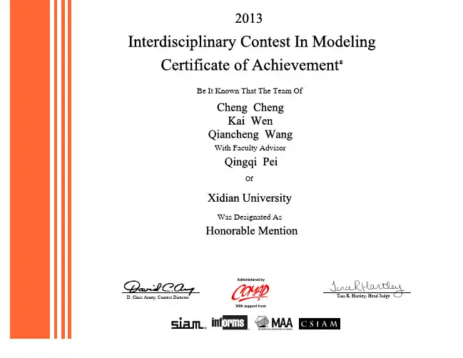 2013 ICM 数学建模