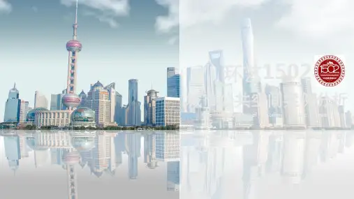 国内外城市公共空间案例分析ppt