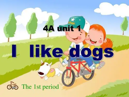 新牛津译林版四年级英语上册《Unit1 I like dogs》精品课件