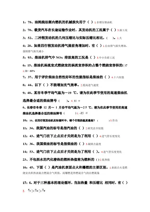 发动机原理