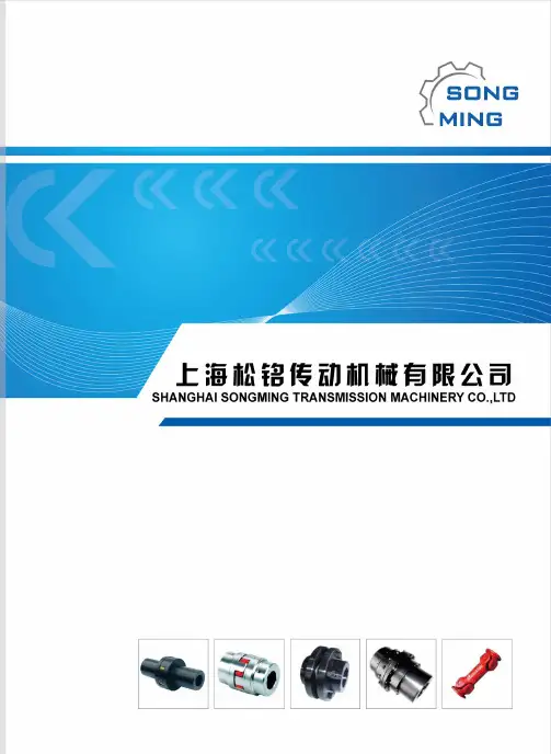 SPA皮带轮选型参数