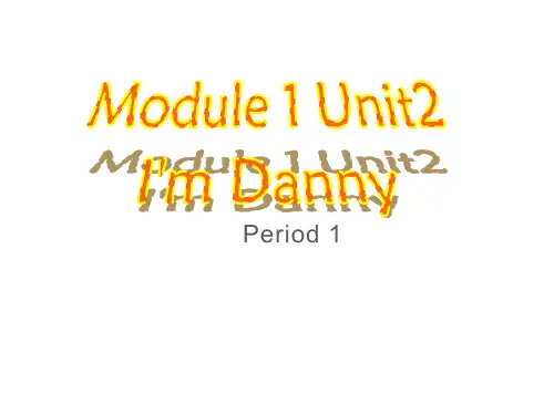 英语二年级上册:Unit 2《I’m Danny》(7)