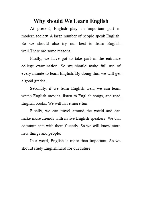 Why should We Learn English