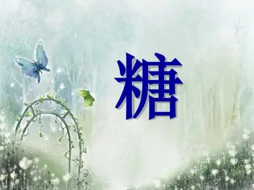 2020秋人美版美术七年级上册第8课《漫画》课件8