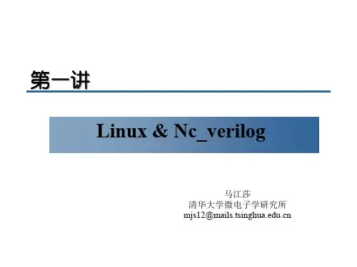 关于VNC登录界面为灰色的解决办法【P13】
