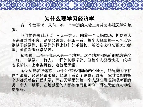 商品、货币和价值规律