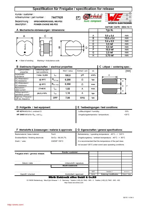 74477620;中文规格书,Datasheet资料