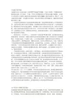 自觉遵守党纪国法