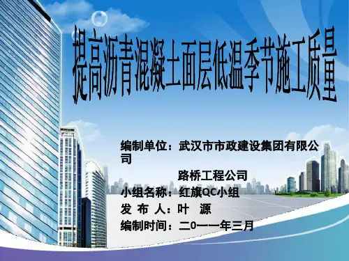 湖北省优秀QC成果