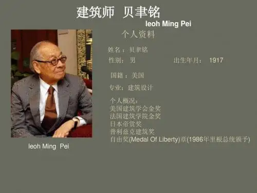 建筑外观