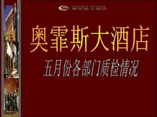 奥霏斯质检图片