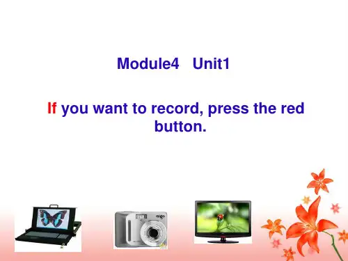 八年级英语课件M4U1 If you want to record, press the red button.