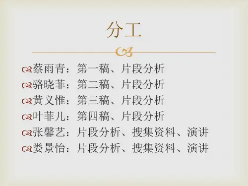 鲁滨逊的情绪与性格变化