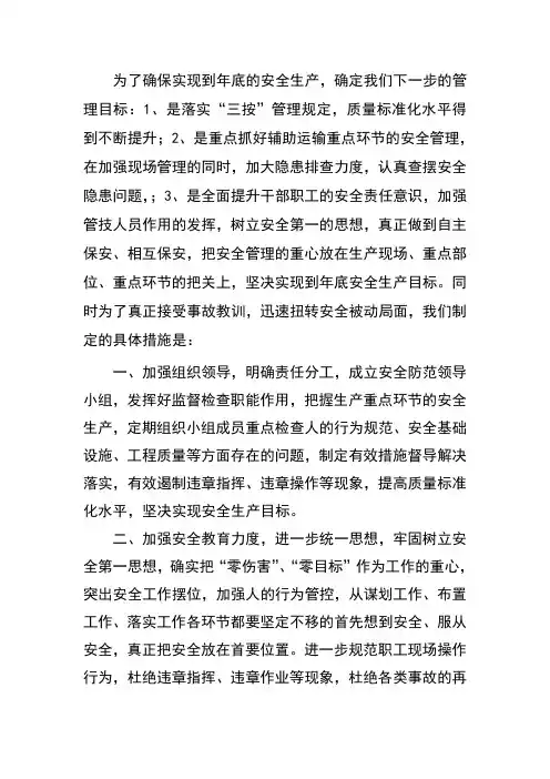专业资料