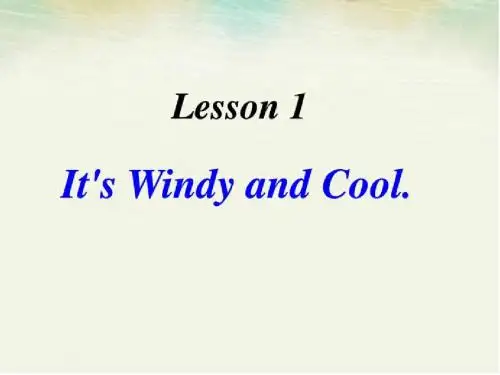 四川版4上Lesson1 It's Windy and Cool