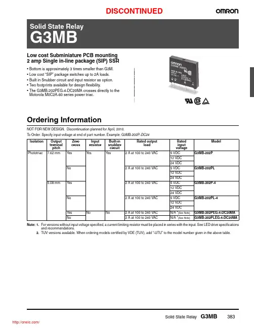 G3MB-202P DC5;G3MB-202P DC12;G3MB-202P DC24;G3MB-102PL DC5;G3MB-102PL DC12;中文规格书,Datasheet资料