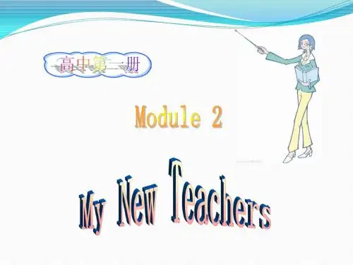 Unit 2 my new teachers