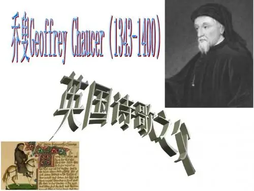 英美文化