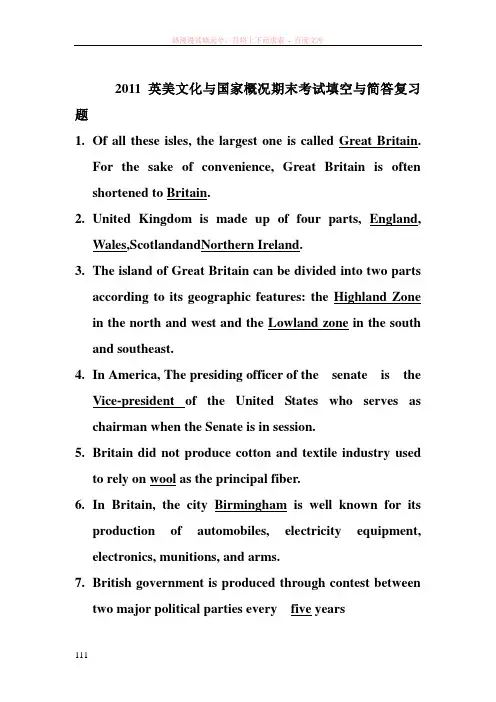英美概况复习题与参考答案