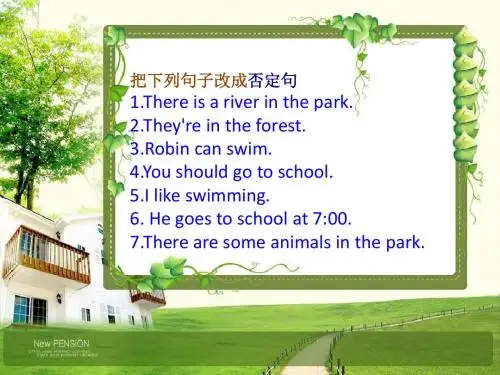 五年级上册句型转换练习