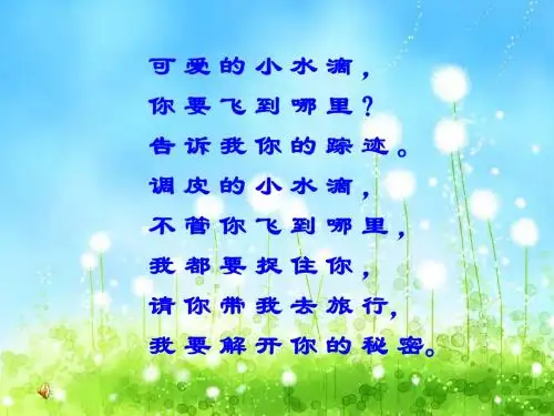 13蒸发