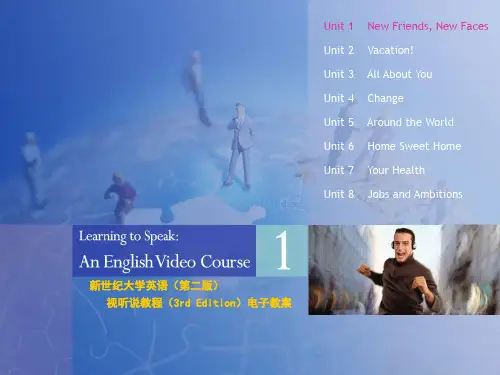 新世纪大学英语(第二版)视听说教程1(3rd-Edition)unit1电子教案(答案)PPT优秀课