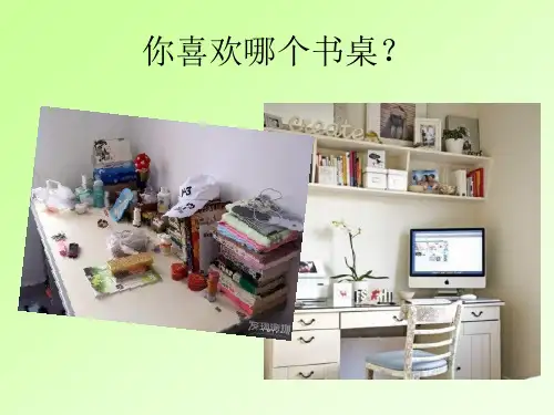 7.整理文件