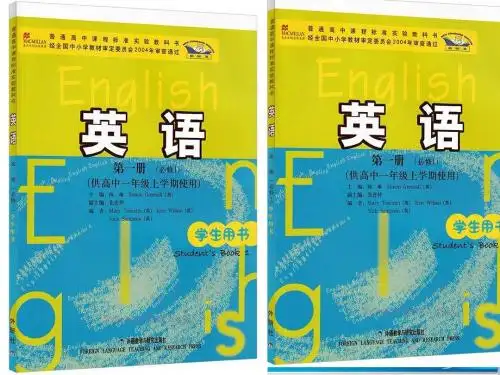 外研版高一英语上册必修一 Module 4 Reading and vocabulary课件
