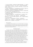 西南大学网络教育0002英语期末考试复习题及参考答案