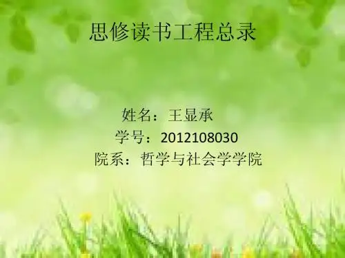 读书工程