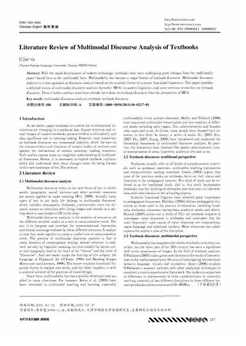 Literature Review of Multimodal Discourse Analysis of Textbooks