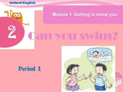 【精编】四年级英语上册Unit2CanyouswimPeriod1课件(牛津上海版)39