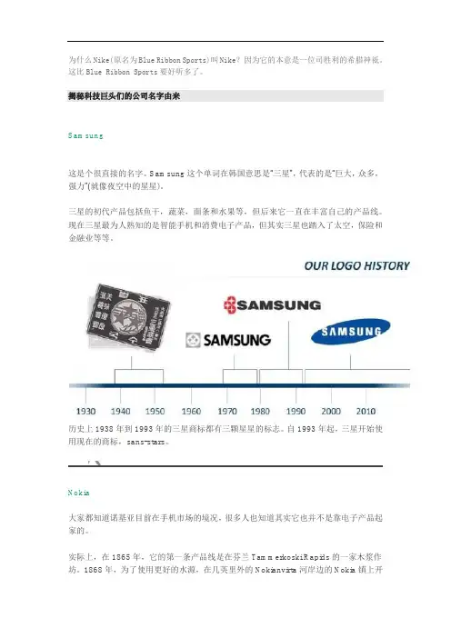 揭秘科技巨头们的公司名字由来Googol原来代表10的100次方