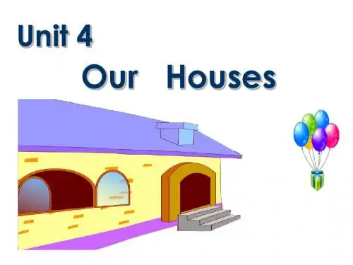 【重大版】英语五年级上册:Unit 4《Our house》ppt课件(2)